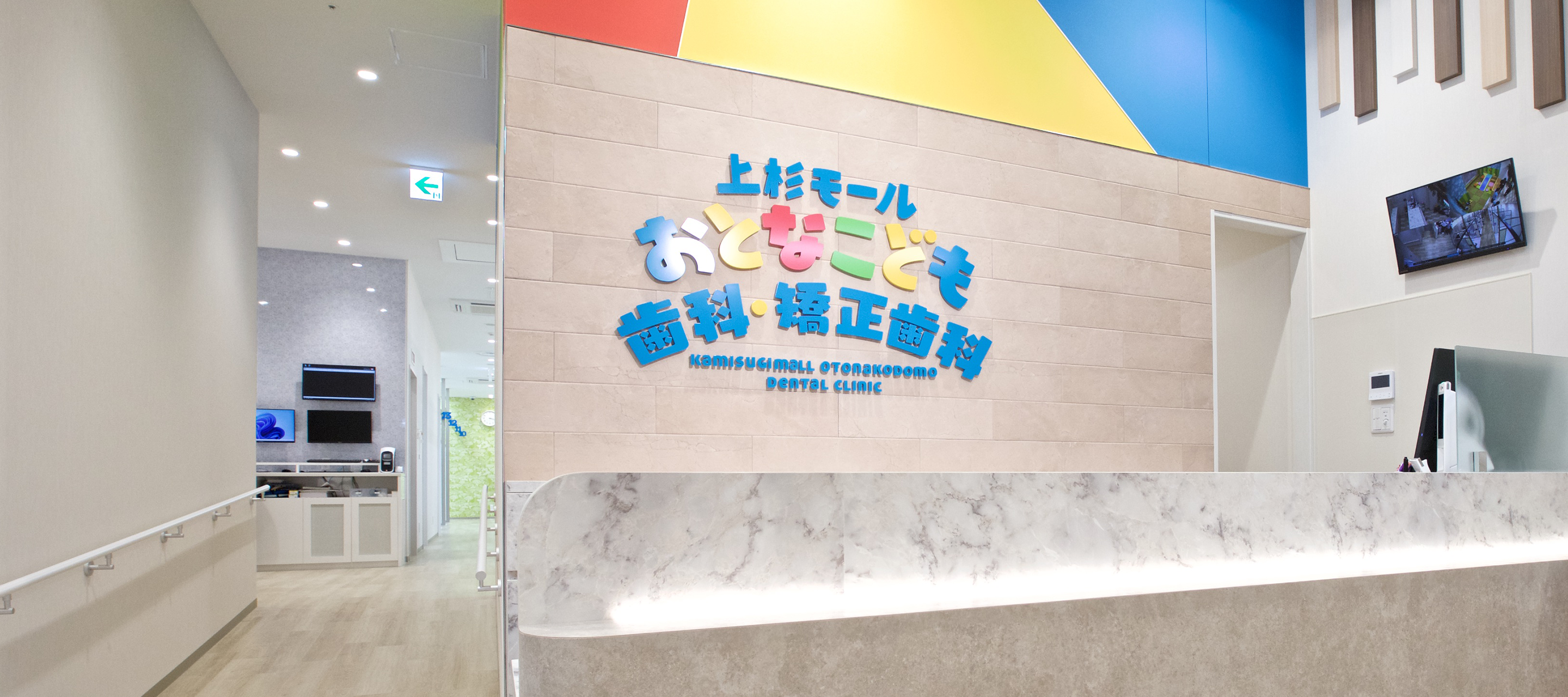 タイトル背景イメージ